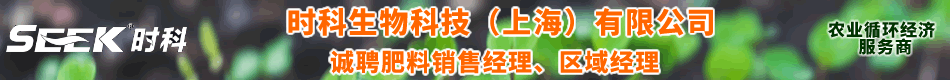 時科生物科技(上海)有限公司